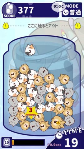 猫蛊毒APP
