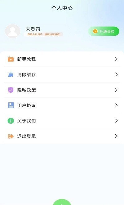 隐藏应用计算器