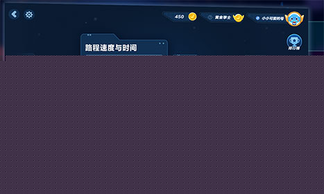 小盒课堂