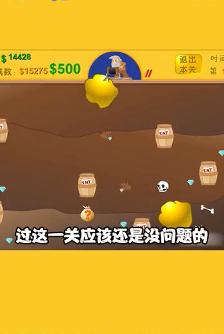 疯狂射手圣魂纷争 1.0.42安卓版