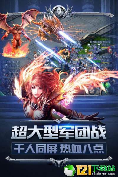幻兽起始app