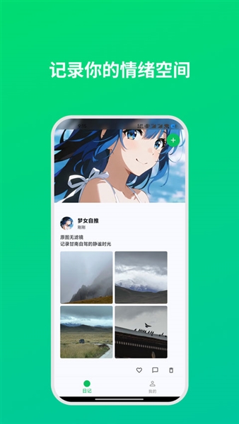 dreamlove官方最新版