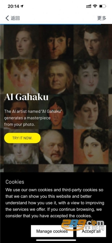 AI Gahaku手机版下载中文安卓版v3.17.6最新版