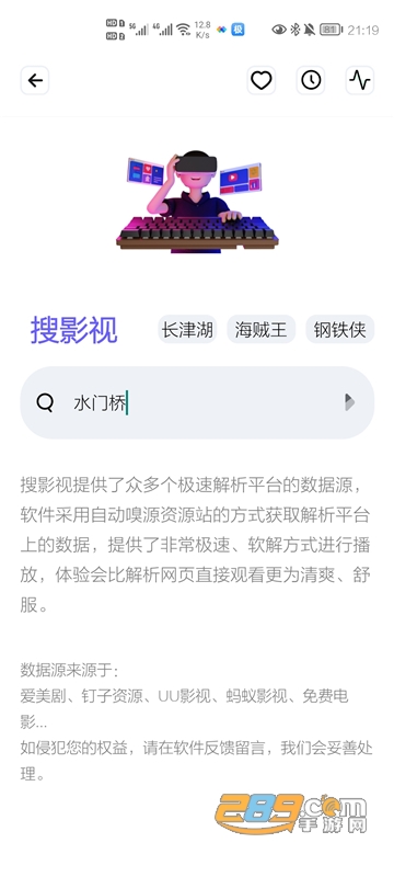 资源全能王app下载官方安卓版v1.4.0安卓版