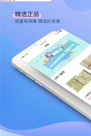 袋鼠卡APPv1.0安卓版
