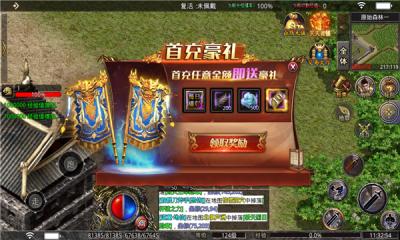 浩玩加速迷失手游官方版 4.1.4安卓版本