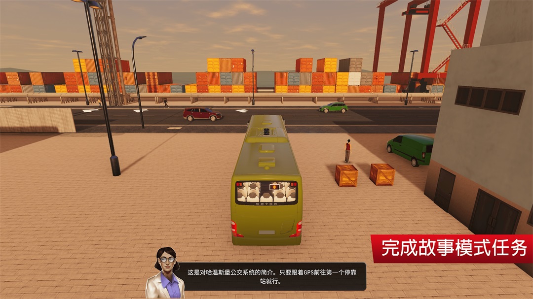 巴士模拟器城市之旅中文版(BusSim CR) 1.0.4最新版本