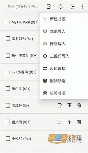 json阅读器手机版v3.26.042717 安卓版