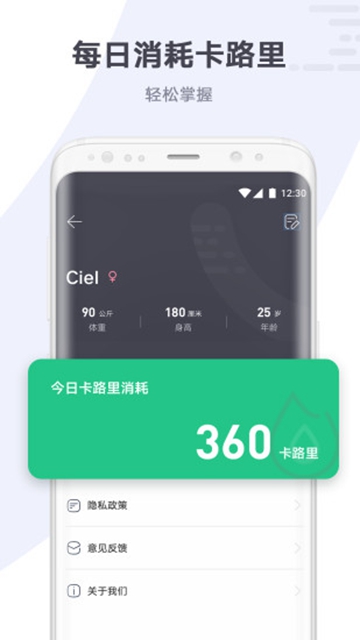 快乐健身APPV1.0.0安卓版