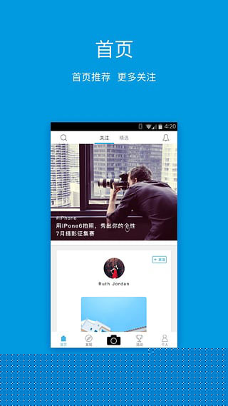 DoSnap图片