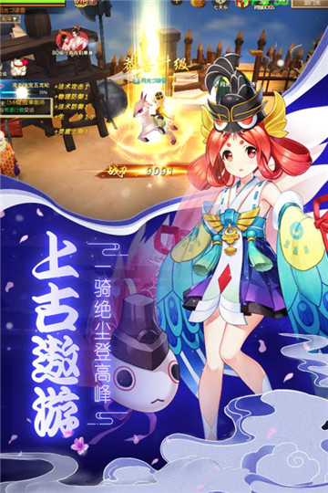 疾风幻境手游安卓版v1.0安卓版