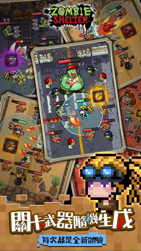 末日突围手游(Zombie Crash) 1.0.4中文版