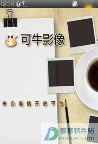 可牛影像