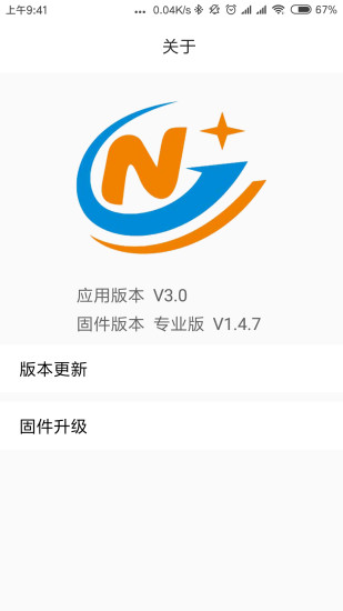 辐射监测仪