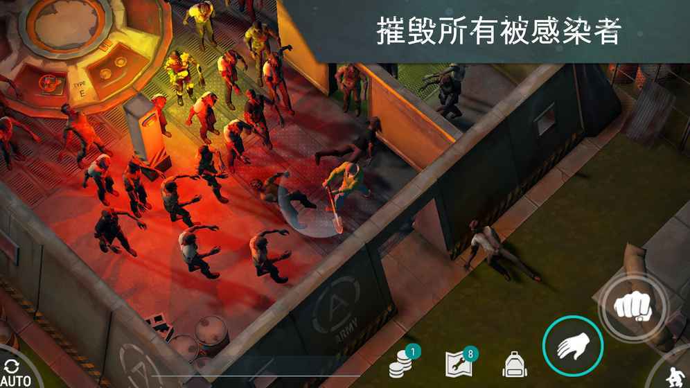 地球末日生存app