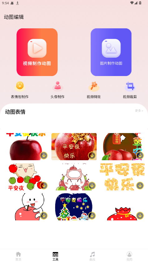 intoLive动态壁纸 1.0.7安卓版