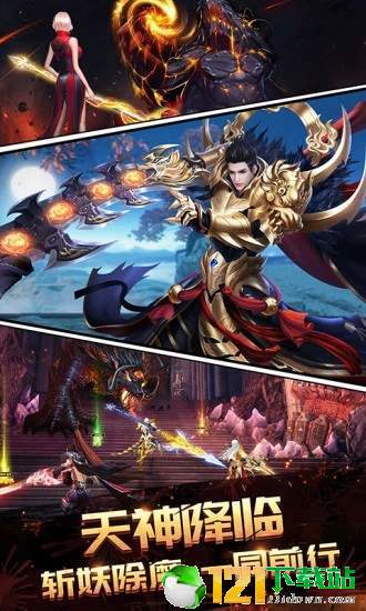 逆苍穹之灭世app
