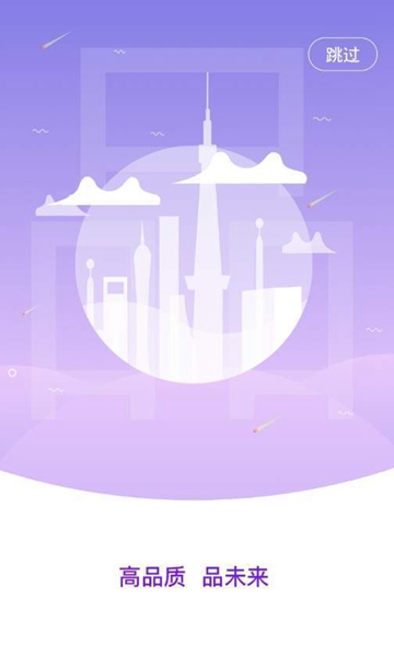 海汇优品APPV1.0.0安卓版