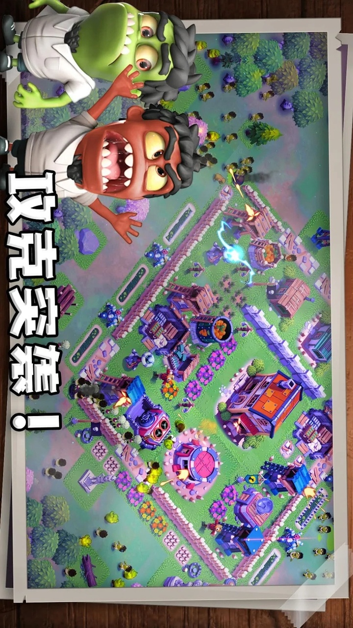 生存之城僵尸防御大作战免广告版（Survival City） 2.2.3最新版