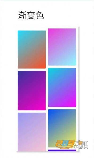 观色配色app官方下载2024最新版本v1.058安卓版
