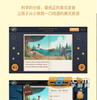 冀教英语学习app手机最新版下载