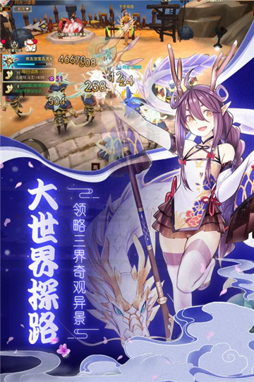 疾风幻境手游安卓版v1.0安卓版