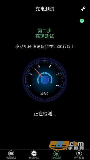 BatterySense电池感应APP安卓最新版v1.7.9官方版