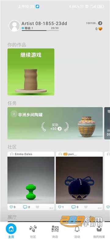 一起做陶器2破解版道具全解锁无限金币版v1.89汉化版