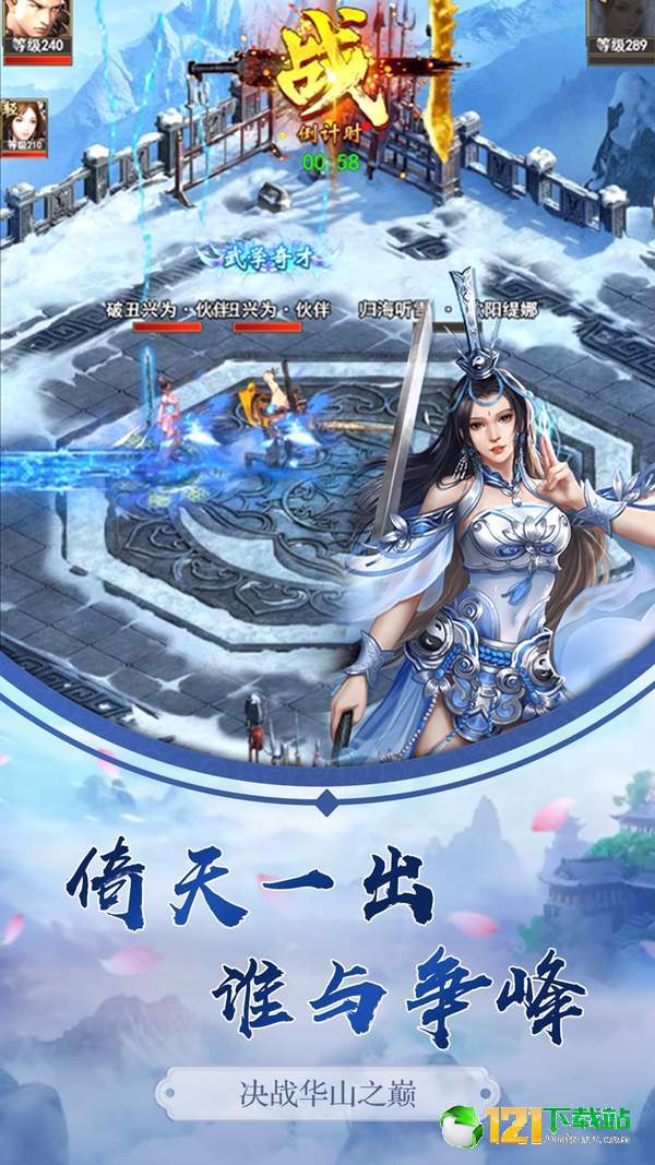 冒险大陆onlineAPP