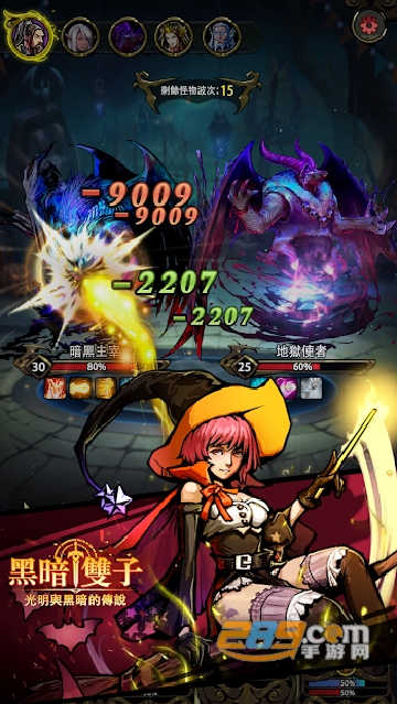黑暗双子内购版破解版v1.0.2安卓版