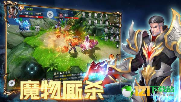戒指之战APP