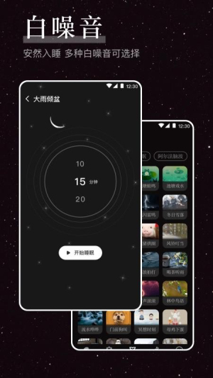烦恼解压器免费手机版