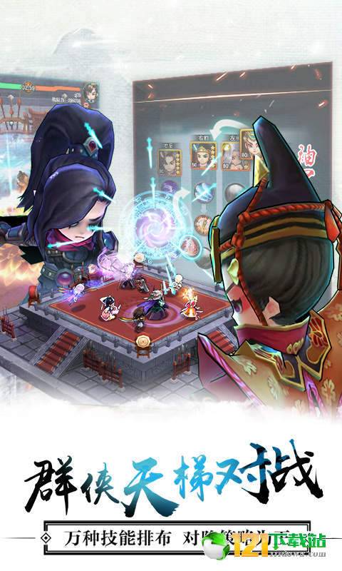 全民掌门无限版APP