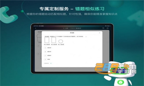 新东方方法盒子软件下载2022最新免费版v1.2.0最新版