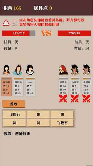 侠道暗涌app