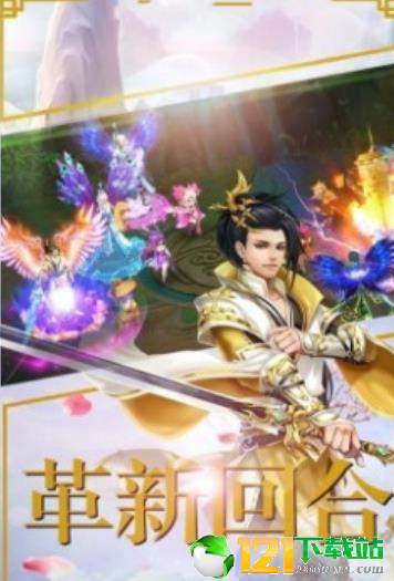 仙灵图谱app