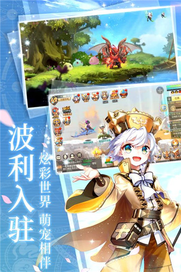 冒险者集结九游版v1.2.2安卓版
