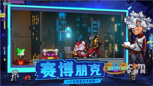 逆生之都破解版下载v0.2.10最新版