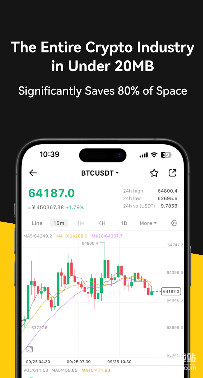 WEEX官方app最新免费版
