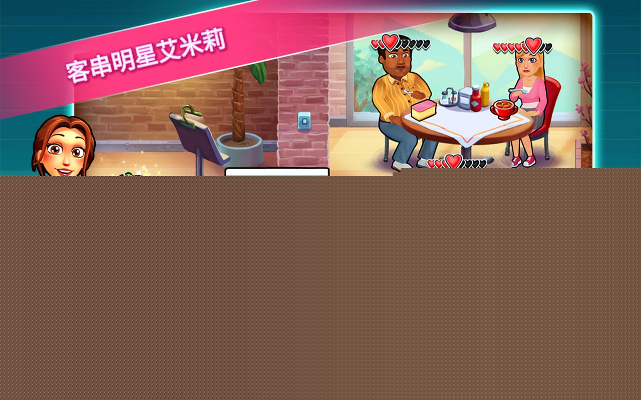 中心医院2：治愈时光