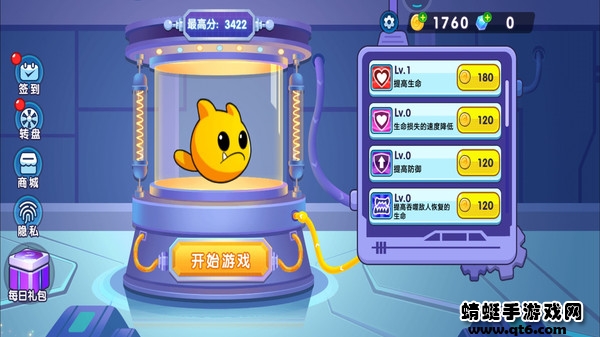 怪兽变异跑游戏 1.0.1安卓版