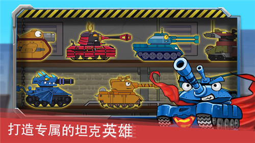 迷你坦克英雄争霸APP