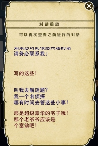 名侦探柯南XCUBIC