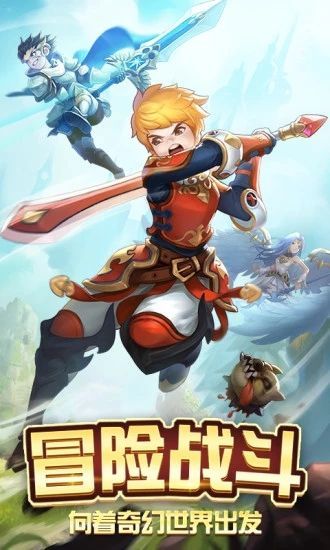 命运先锋HDapp