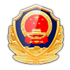 吉林公安服务平台appv3.5.0最新版