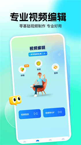 rmvb播放器