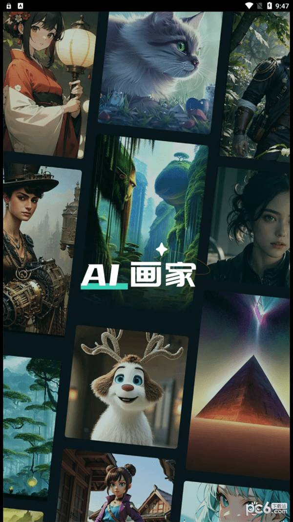 灵绘AI