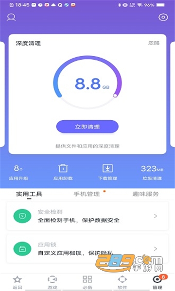 百度多酷游戏助手app下载官方2024最新版v3.3.3.35安卓最新版