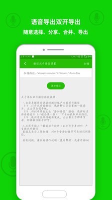 导出软件