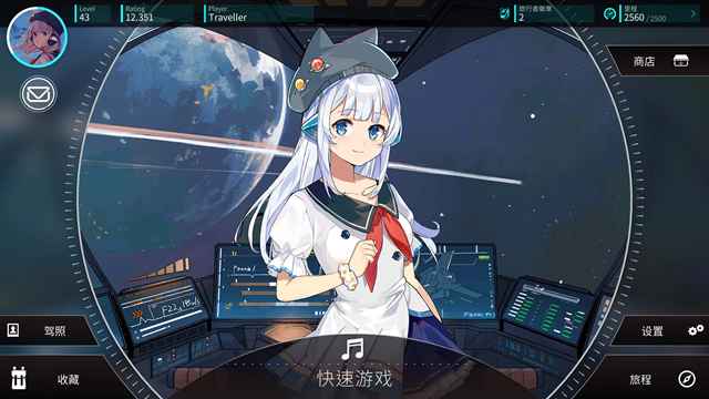 旋转音律rotaeno 2.17.1安卓版